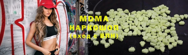 mix Бугульма